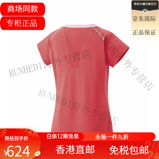 
YONEX Spring 25 JP version yonex badminton uniforms, ball uniforms, match uniforms, women's VC 20839-color number 679 M