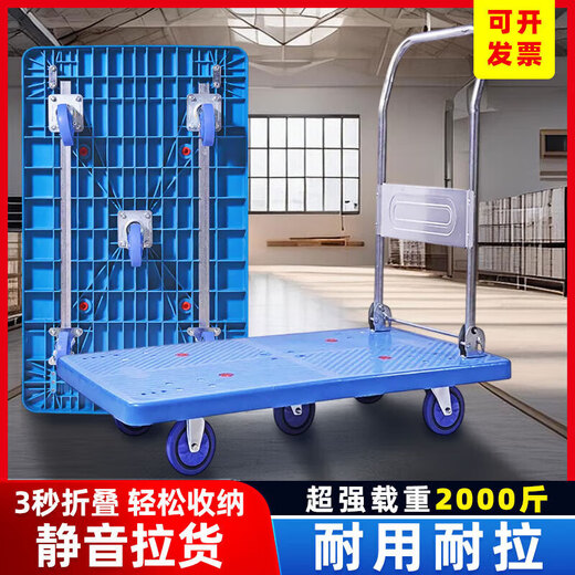 Stille Trolley mit 5 Rädern, Flachbettlastwagen, Ladung, großen Rädern, faltbarem Haushalt tragbarer Warehouse 13565 (Ladung 800 Jin [Jin ist gleich 0,5 kg]) Super Stummes Handläufe