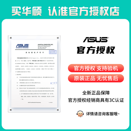 ASUS Fearless 14 Core Edition Snapdragon Edition Processeur hautes performances Écran de protection des yeux de 14 pouces Ordinateur portable de bureau portable fin et léger pour les étudiants Écran de protection des yeux Star Silver/i5-13500H/IPS Mémoire 16 Go Disque SSD 1 To