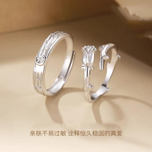 MZMZ platinum ring for men pt950 platinum engagement ring for marriage proposal, fashionable pair of rings for Valentine's Day and birthday gift for girlfriend, light luxury model - Little Prince and Rose Living Ring