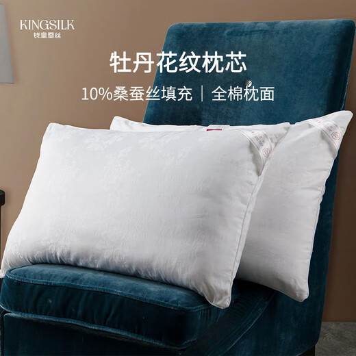 Qianhuang Peony Pattern Pillow Core 10% Mulberry Silk Pillow Wedding Student Comfortable Sleep Helping Warm Powder Health Peony-Powder Single Medium Pillow