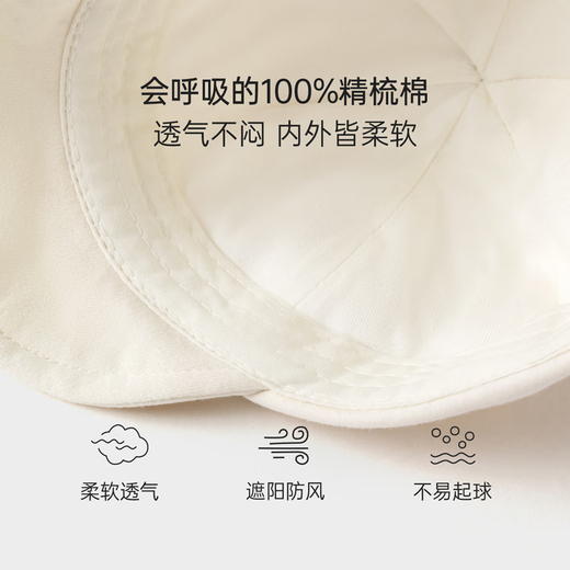 Babylove baby hat spring and autumn peaked cap baby soft brim hat cute pure cotton versatile outing sun hat