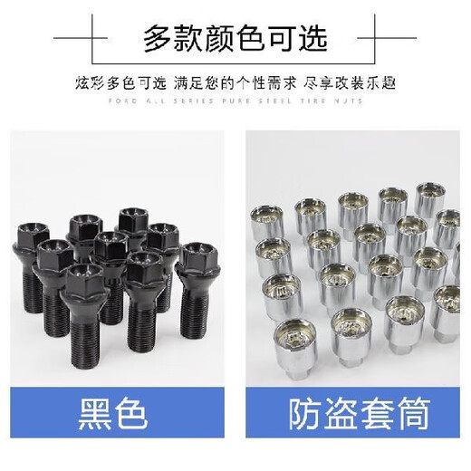 丽田适用宝马轮胎螺丝12357系MINIZ4X1 X3 X4 X5 X6轮毂螺栓螺丝 1系2014款-至今