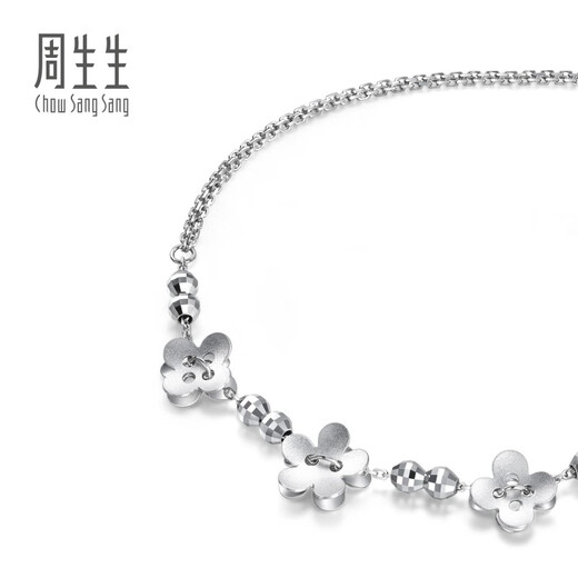 Chow Sang Sang (CHOW SANG SANG) platinum bracelet Pt950 Hua Tsai platinum bracelet for women 49733B 17 cm