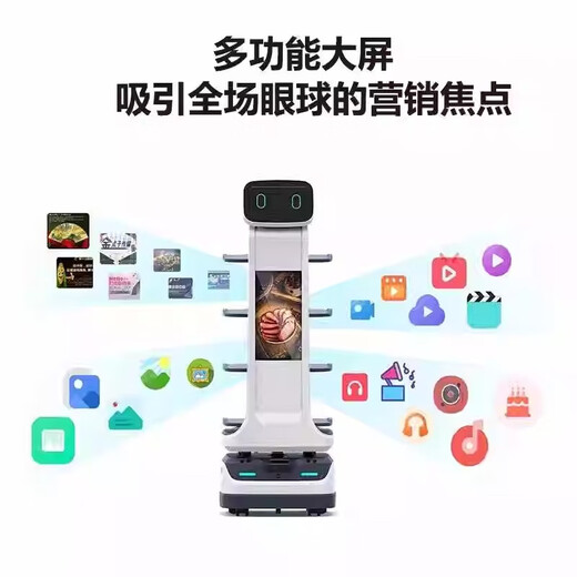 擎朗全自动智能多场景送餐机器人酒店医院火锅店送餐配送机器人送物送快递机器人迎宾领位餐饮配送 AX1612 Mars（市场价