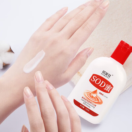 【大宝SOD平替】SOD蜜身体乳液面霜护手霜男女面部护肤套装礼盒 【亏本冲量】大宝SOD平替*1