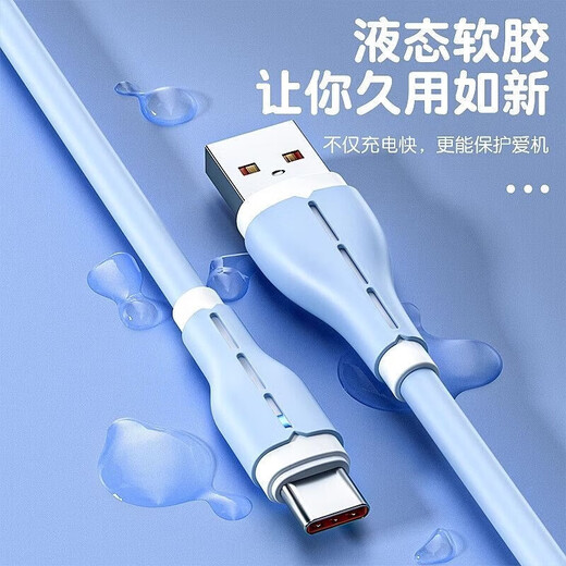 Liquid silicone fast charging data cable suitable for Huawei charging cable with light flash charging type-c mobile phone charger cable charging cable fast charging cable 1 meter mysterious purple TYPEC port