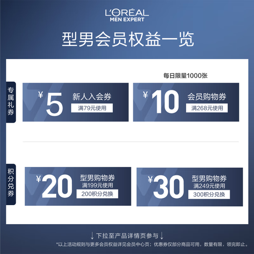 
L'Oreal Men's Youthful Skin Light Wire Set Anti-Wrinkle Firming Facial Cleanser Cream Skin Care Products High-end Gifts for Boyfriend