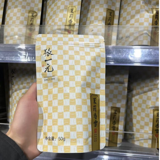 Fat Donglai Jasmine Xiangming Jasmine Xiangxue Supermarkt Kaufagentur Jasmine Xiangming 50g*1 Tasche