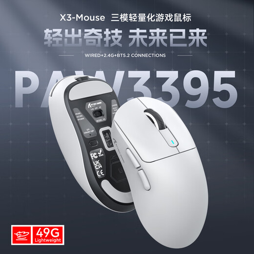 Attack Shark/Attack Shark X3 three-mode Bluetooth wireless mouse PAW3395 lightweight 59g symmetrical wired mouse for medium and large hands, e-sports game dedicated to tiles, supports macro customization Attack Shark X3 Lavender