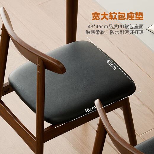 Jiayi solid wood dressing chair home dining chair restaurant dining table and chairs simple backrest chair comfortable office chair study desk chair