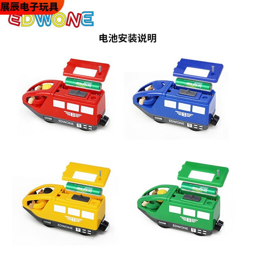 溥畔磁性遥控电动小火车木质托轨道马斯小火车牵引车头儿童玩具 红色磁性电动火车 兼容各种木轨 标配