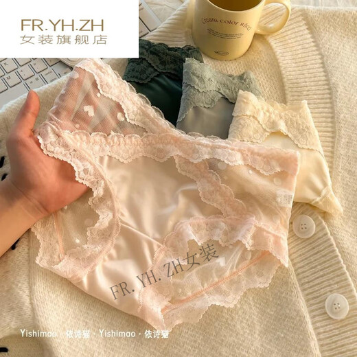 FR.YH.ZH依诗猫欧若风性感蕾丝内裤女生法式纯欲波点网纱三角裤520情人节 SI23y3884-杏肤色+黑色+粉色ER5S M 适合80100斤