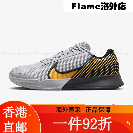 耐克（NIKE）男子网球鞋男鞋Vapor Pro 2耐磨减震网球运动鞋 硬地 DR6 澳网款[白色]DR6191-101 (245mm) 39