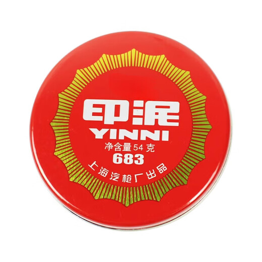 Wenshu 681/682 // 684/685 Red Cinnabar Ink Plateforme d'impression Office de joint en caoutchouc Finance de la coque en fer Calligraphie et peinture Argile Sceau d'argile ba-scellant en argile Imprimée à l'huile Encre Coupe 685 Diamètre 10cm (3 pièces)