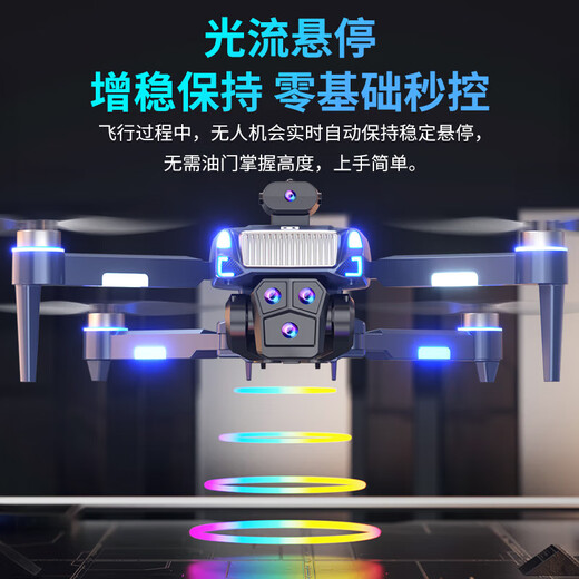 Norbman drone aerial photography high-definition professional aircraft with screen remote control children's toys boy aircraft model aircraft birthday gift LF670 [LCD screen Max] double electric-EIS obstacle avoidance