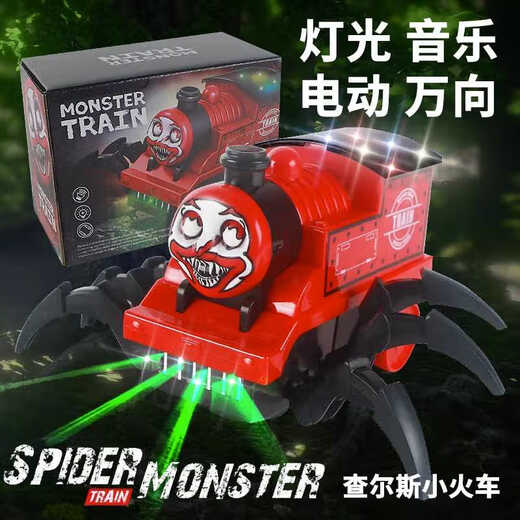 Qianqi Menghell Charles Small Train Remote Control Electric Spider Women Boy Game Childre