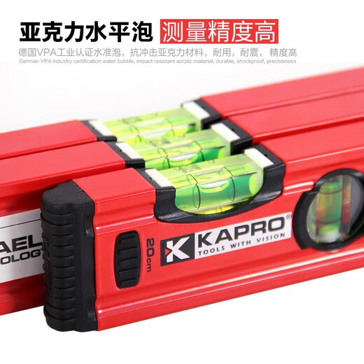 KAPRO Cape Road 779 high-precision level kapro thickened aluminum alloy vertical level measuring ruler balance ruler 779-20cm two blisters (non-magnetic)