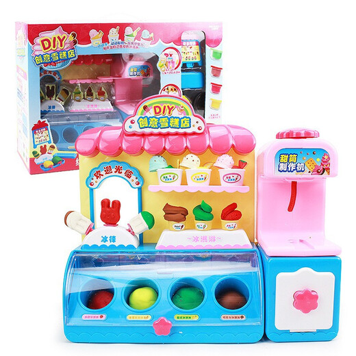 Yipai Creative Colorful Mud Snow Cream Machine Children's Handmade Ice Cream Machine Plasticine Toys 9901 Ice Cream Ice Cream Machine [including 6 cans of mud]