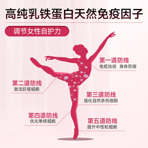 LuckyMore lactoferrin enhances immunity for adults whey protein powder for women enhances immunity to replenish qi and blood immune balls in one barrel (try-use package)