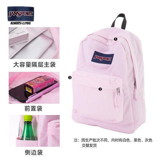 Магазин Jansport магазин вишневый цвет порошок, мятно-мята для мятного мамбофенга для мужчин и учениц.