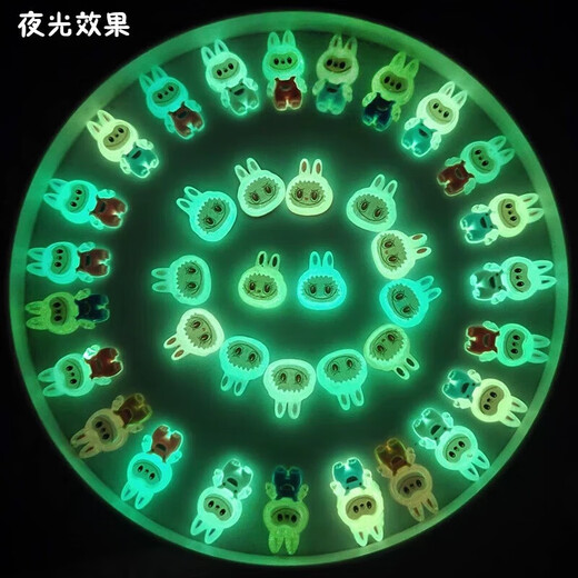 Labubu Labu mini blind box around trendy cartoon blind bag children's small gift luminous ornament toys [random 20 packs] Luminous Rabu Blind Bag