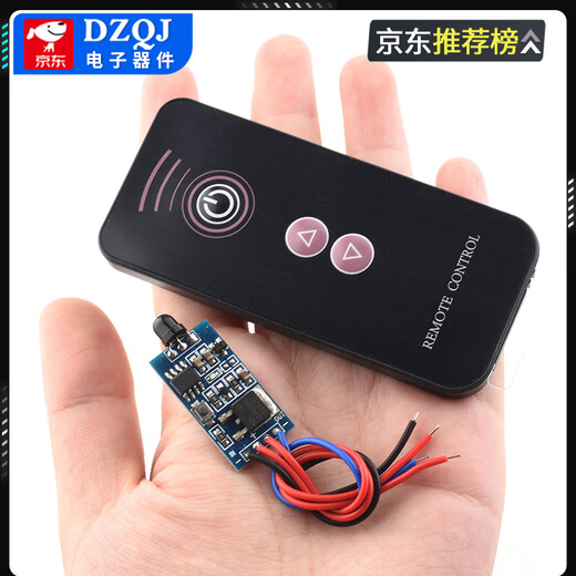 3V5V12V24V infrared remote control module remote control switch infrared learning coded remote control transmitter and receiver 2.5V-24V infrared extension line receiving board No Specifications