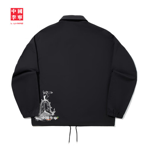 
Li Ning China Li Ning casual jacket men's summer trendy and versatile loose sports jacket AFDVF03