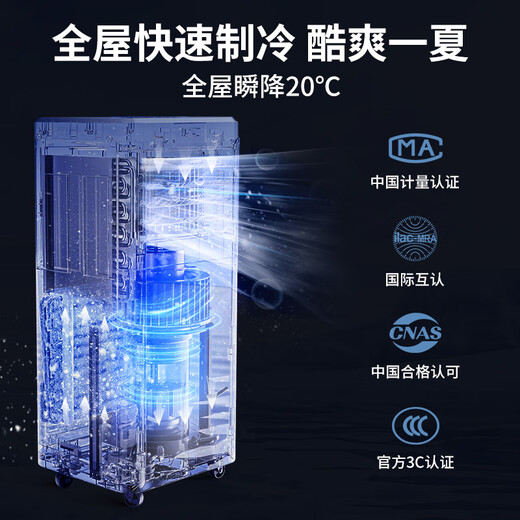 CHIGO mobile air conditioner single cooling and heating air conditioner all-in-one machine free of installation removable portable dehumidification vertical small air conditioner bedroom living room kitchen air conditioner 1.5 HP single cooling-new model launched