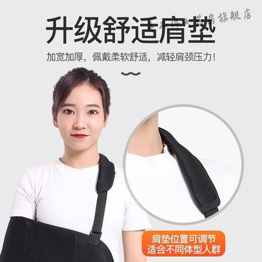 Medical forearm sling clavicle arm wrist family shoulder joint dislocation fixation belt arm adult breathable white elbow wrap adult one size fits all regardless of left or right