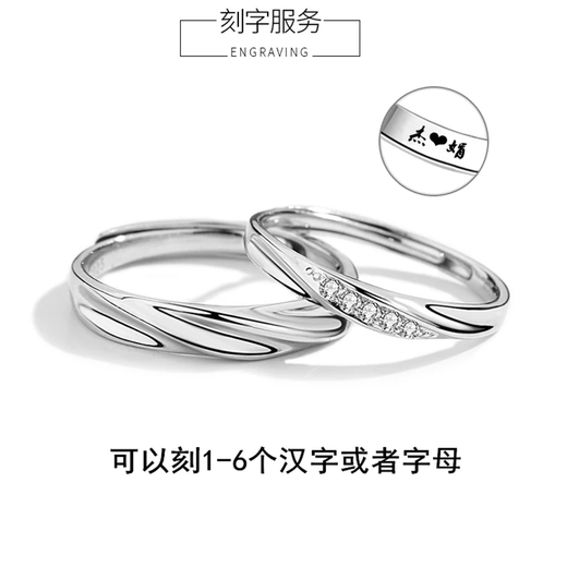 Baofige PT950 platinum pair of rings, diamond wedding, platinum, men and women's couple's rings, pricing, adjustable, platinum couple's plain ring, about 4.4 grams, next day delivery, support for fake ones, get three for one, free engraving
