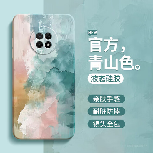 Huawei (Huawei) Color de montaña verde adecuado para Huawei Disfrute de 20plus Case de teléfonos móviles Excelente 20puls Silicone Frl An00a nuevo modelo antiguo White-A719 Songshan Green Huawei Disfruta 20plus