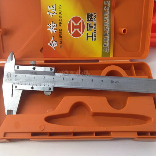 Caliper with table Shanghai Beiliang-200-300 accuracy 0.02 mm I-shaped vernier caliper 0-200