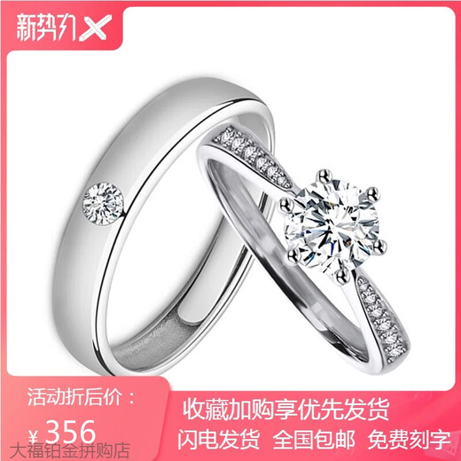 PT950 platinum classic six-claw diamond ring for women, light luxury platinum wedding engagement ring gift, single row women's ring with main stone 1 carat + men's ring - light luxury style