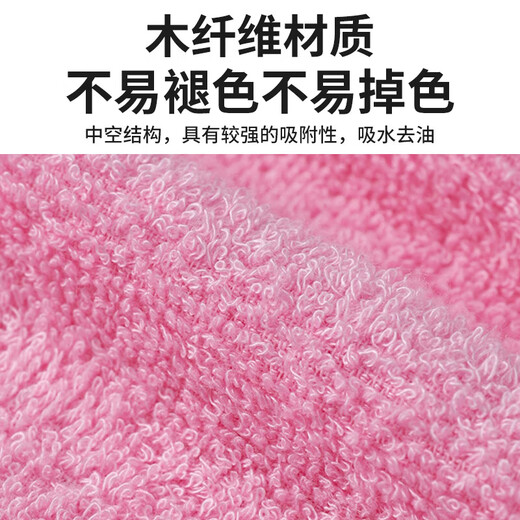Jebis oil-removing dish towel 26*26cm*10 wood fiber dishcloths to remove oil stains, not easy to get oily, thickened scouring pads