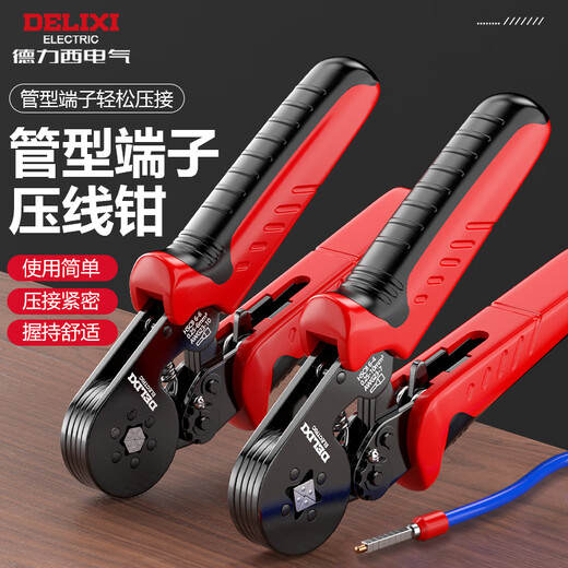 DELIXI ELECTRIC terminal block crimping pliers tube-type needle type cold-pressed crimping pliers wire clamps for electricians 6-6 sets 1200p