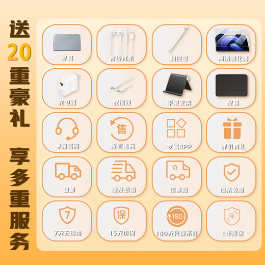 Little Genius Cool Cover 2025 New Learning Machine Free Textbooks to Improve English Step by Step Eye Protection Tablet for Primary School Junior High and High School Students Online Classes Children's Early Education Reading Machine Office Entertainment Luxurious Gray Standard Learning 512GB