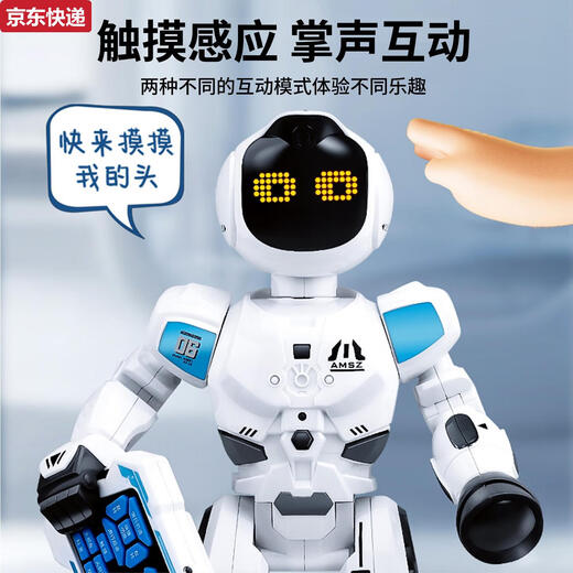 Qilicai 2025 ROVIÈRE ROVIÈRE ROBOT ENFANTS DANSION SMART ELECTRICE PARTICIEUX ENCRODANCE TOY