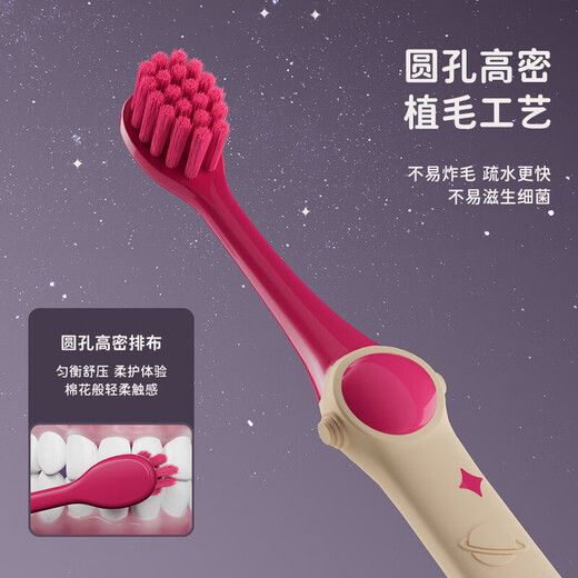 Qijing children's toothbrush 3-5 to 6-12 years old soft-bristled small-head toothbrush for primary school students, 6 pieces