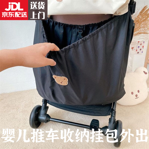 Jingmengyuan ins Korean version baby stroller storage bag outing bottle diaper storage bag walking baby artifact storage bag black