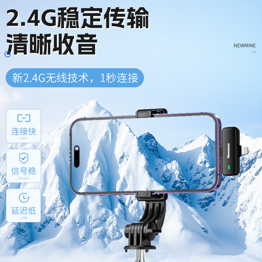 Newmine MC216 Pro wireless lavalier microphone live broadcast professional recording outdoor short video karaoke radio equipment noise reduction portable wireless microphone one-to-two charging compartment version