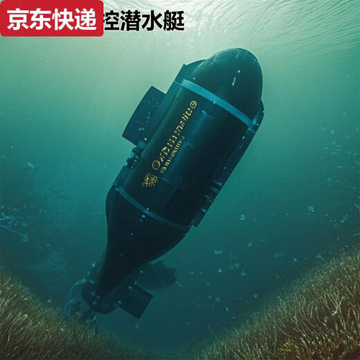 Carrying cat children's remote control submarine small nuclear submarine toy electric mini charging toy boat fish tank boat model waterproof deep-sea whale shark does not dive or squirt water simulated swimming