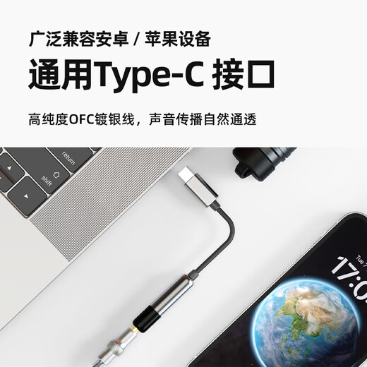 SHANLING UA Mini broadcast control version decoding amp cable HIFI small tail mobile phone computer adapter cable DSD256 hard decoding type-c to 3.5mm interface audio cable UA MINI broadcast control version black titanium