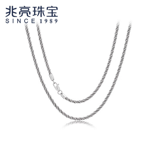 Zhaoliang platinum necklace for men and women PT950 platinum necklace clavicle chain versatile plain gold temperament platinum chain 29.46 grams long 50cm