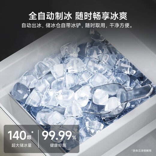 Xiaoji (MINIJ) 508 liters double frequency conversion air-cooled frost-free French multi-door retro refrigerator dry and wet storage three-speed variable temperature double-door low-noise ultra-thin embedded living room refrigerator 508L | automatic ice making model | cheese white