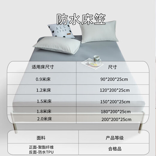
Ivy Waterproof Bedding Sheet Mattress Protective Cover Bed Cover Baby Sheet Cover Mocha Gray 180*200cm