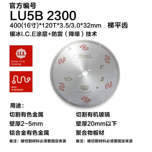 Sharp aluminum saw blade for cutting aluminum alloy saw blade 120 teeth 255 cutting machine saw blade for cutting metal and cutting aluminum 400*120T*3 points 5*32LU5B23001