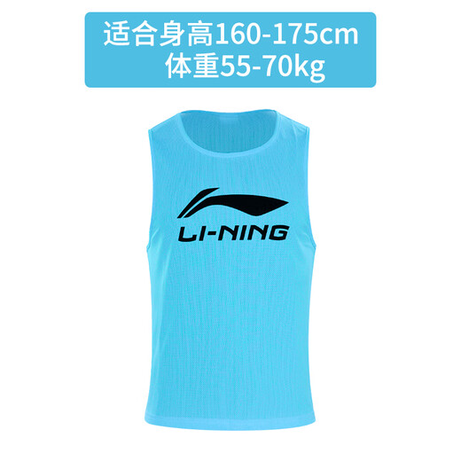 李宁足球训练分队服成人对抗运动服比赛男女足篮球马甲拓展背心服 AVSR071-2荧光橙L均码