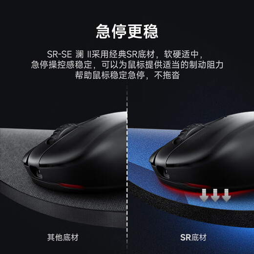 ZOWIE GEAR G-SR-SE II gaming mouse pad fine surface mouse pad gaming mouse pad control pad sliding pad gaming table mat