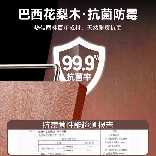 Good Housekeeper rosewood whole wood cutting board household antibacterial cutting board solid wood cutting board bone chopping board sticky panel 45*30*3cm